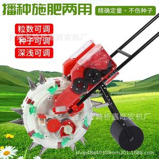 种地神器播种机手推式花生玉米大豆棉花播种施肥点播机精播器