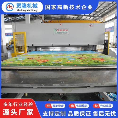 机械双工位自动送料拼图裁断机XPE爬爬垫下料机冲床