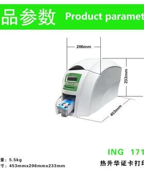 美吉卡enduro 3E吊牌打印机电信标牌机PVC卡片打印机联通线缆卡