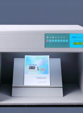 DOHO光源箱 D60(6)六光源标准光源对色灯箱 光源箱 比色箱