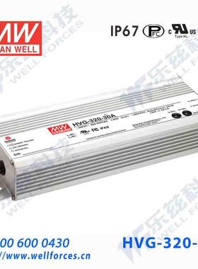 明纬42V LED电源480W HVG-480-42AB 11.4A可调+42V恒压调光防水