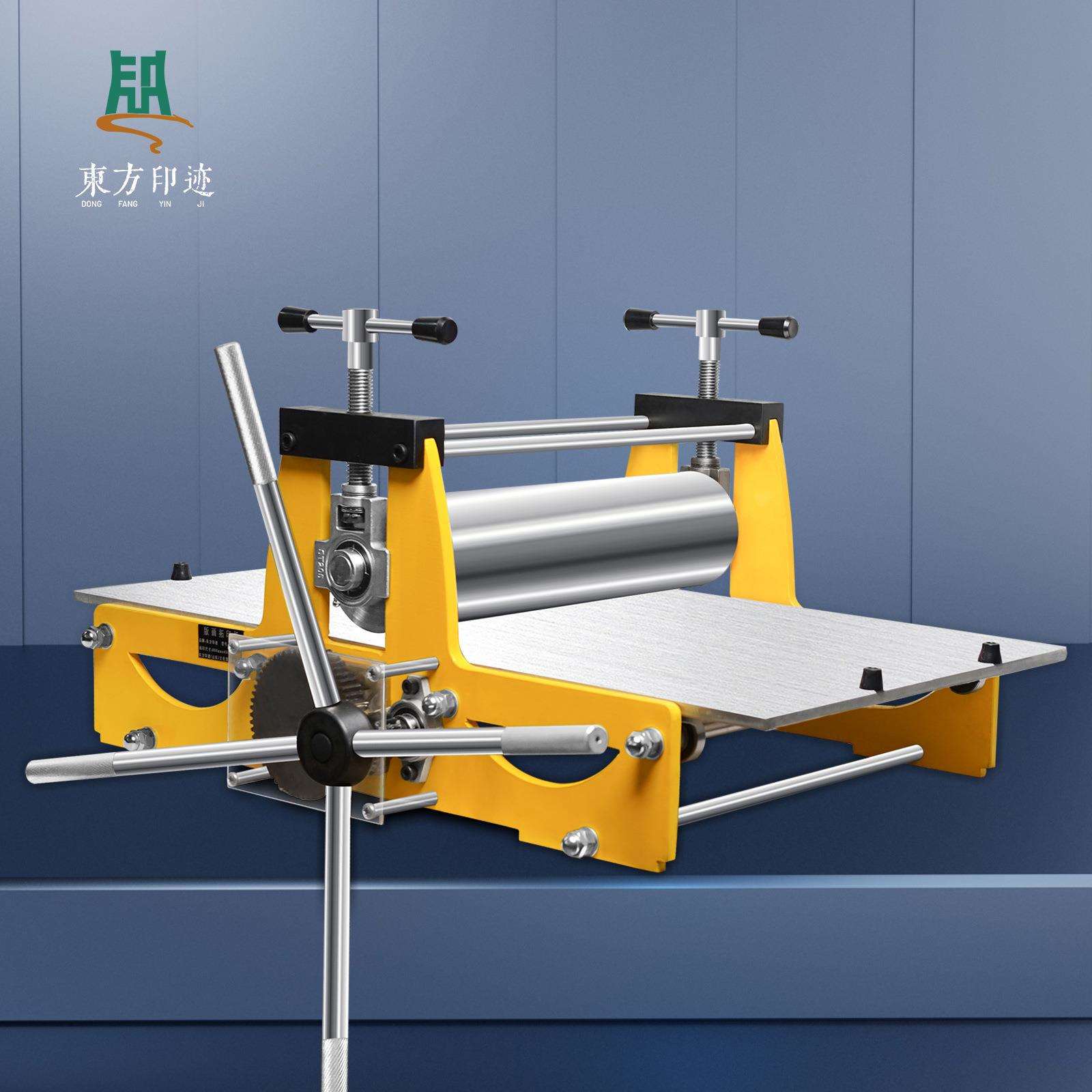 东方印迹版画机全开版画拓印机80*45cm铜版画木版画压印机凹版凸
