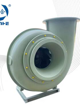 三合GF4-72玻璃钢离心风机防腐3A4A5A6A7A8A1.5KW7.5KW11KW