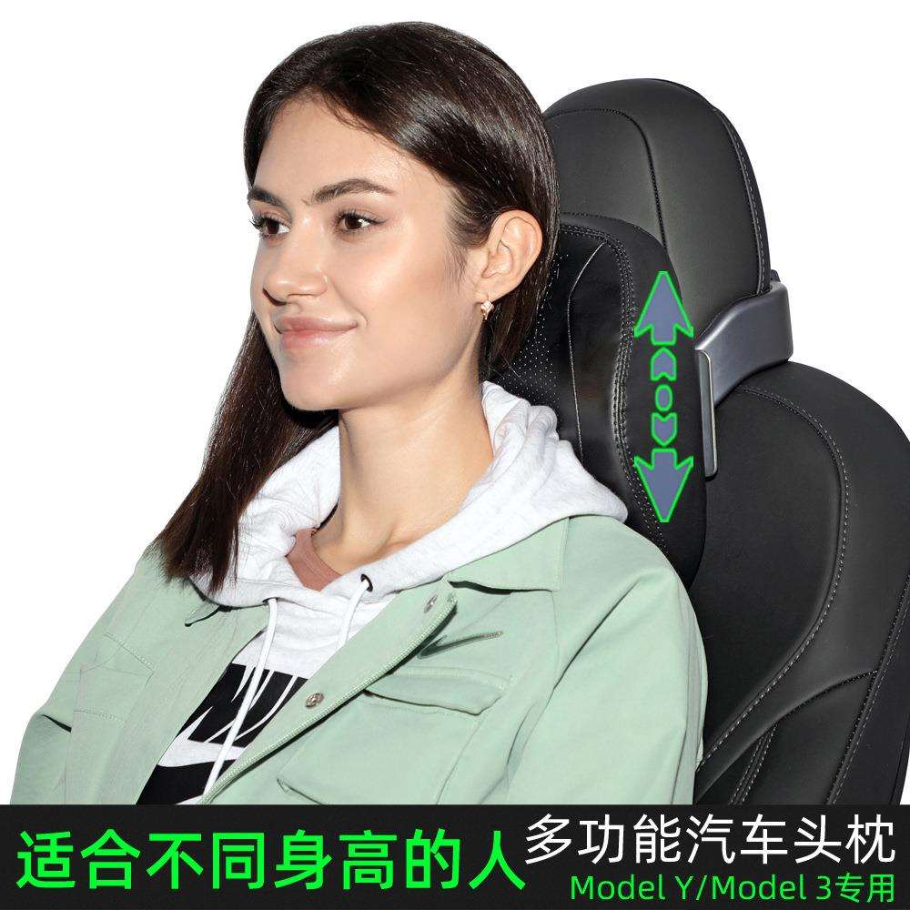 汽车用多功能座椅记忆棉皮革可调护颈椎头靠头枕特丝拉Model Y/3