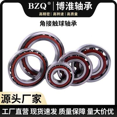 薄壁轴承 71926AC 精密角接触轴承 7926C配对轴承 高转速