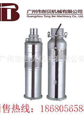 QSP80-10-4喷泉泵QSPF不锈钢喷泉泵