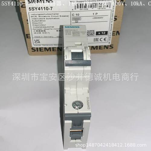 5SY4135-7 断路器 35A、1极、10kA、脱扣特性C、230/400V