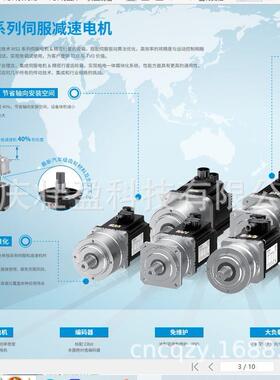 MCS1H4-40B30CB-70Y053-A331R汇川伺服减速电机