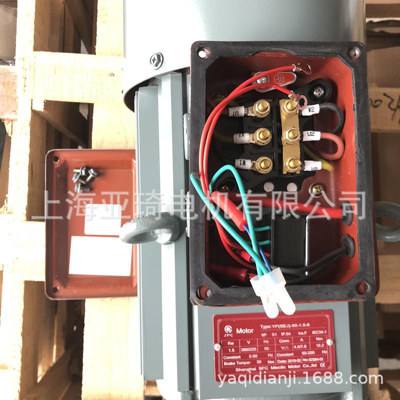 YA(D)EJ-100L1-4-2.2KW电磁制动电机 通电刹车