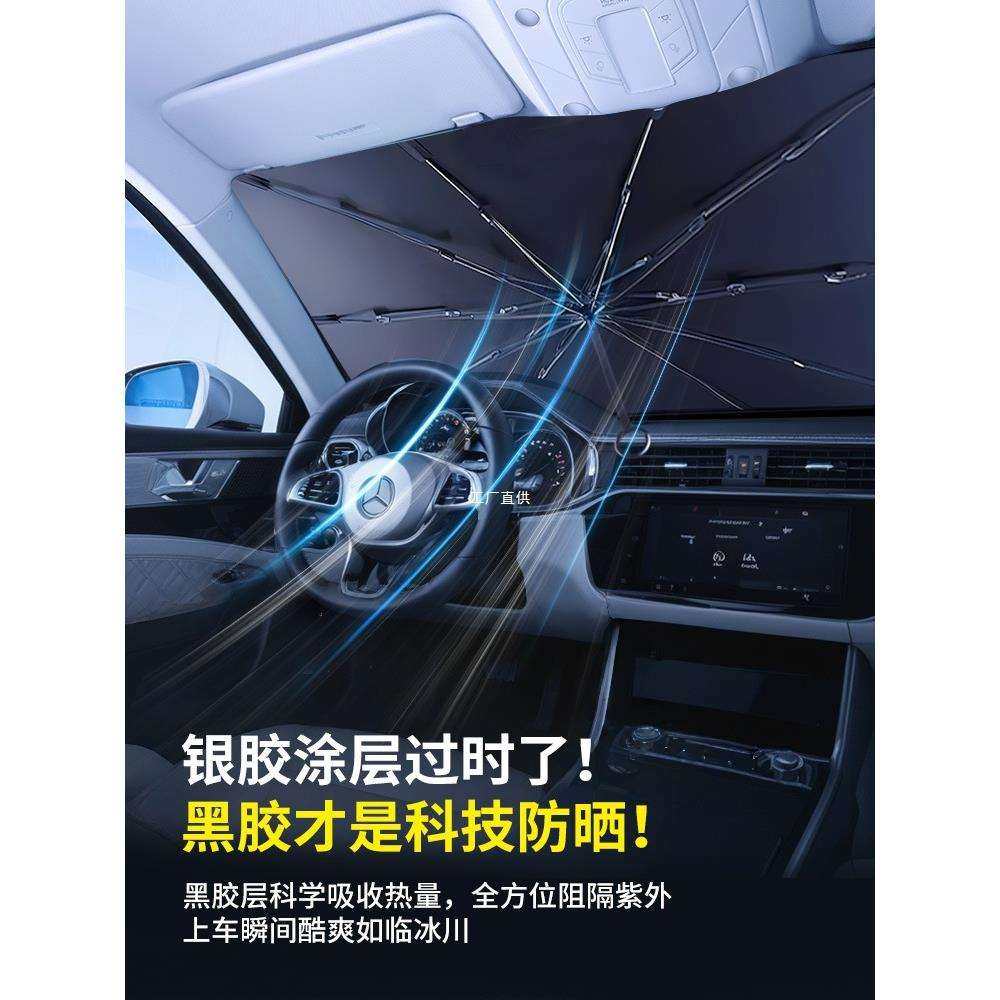 汽车遮阳伞前挡遮阳帘防晒隔热遮阳挡车内前挡风玻璃遮阳板罩专用,鲜花速递/花卉仿真/绿植园艺,割草机/草坪机,淘宝优惠券,粉丝福利购,淘宝优惠卷
