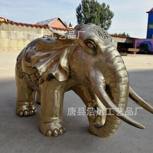 精品黄小号铜象摆件 铸造铜雕大象厂 唐县纯铜招财吸水小象摆件