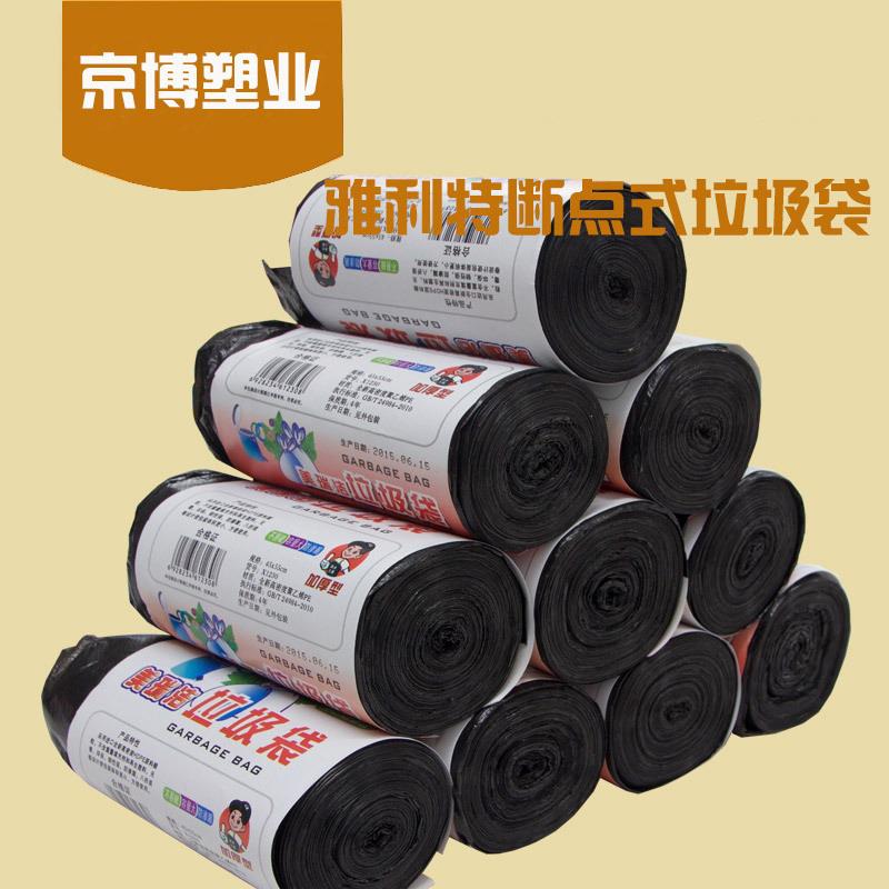 厂家垃圾袋点断式加厚结实家居垃圾袋规格45*50100卷一件