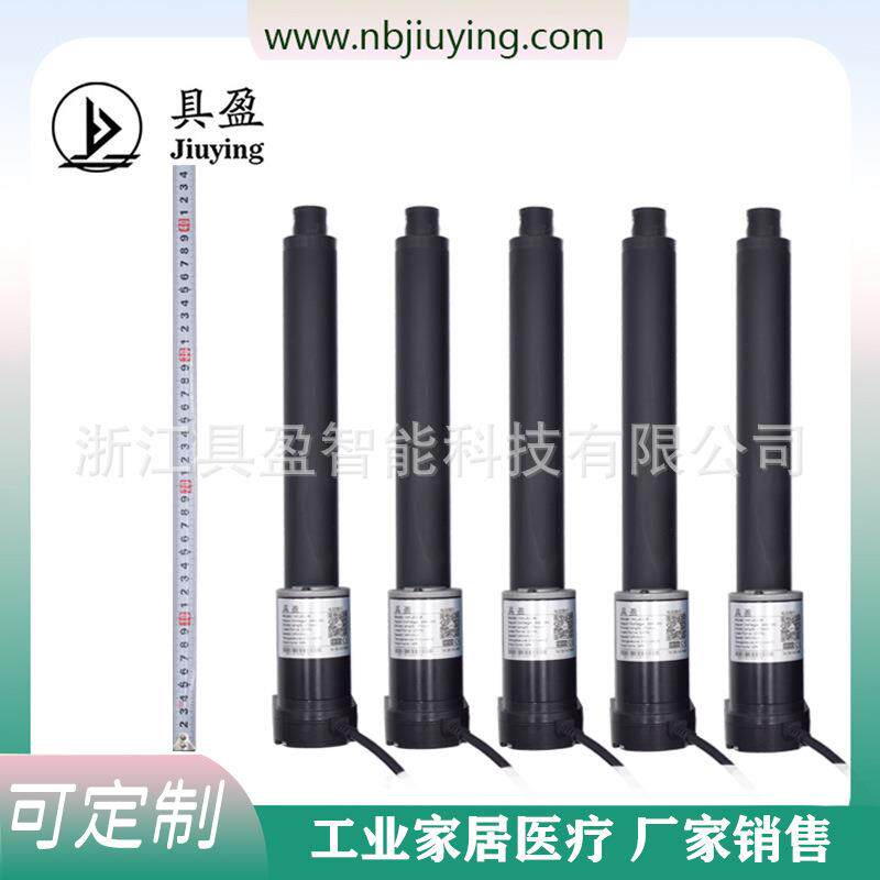 具盈JIUYING工厂销12v推杆电机电动伸缩杆微型电动推杆