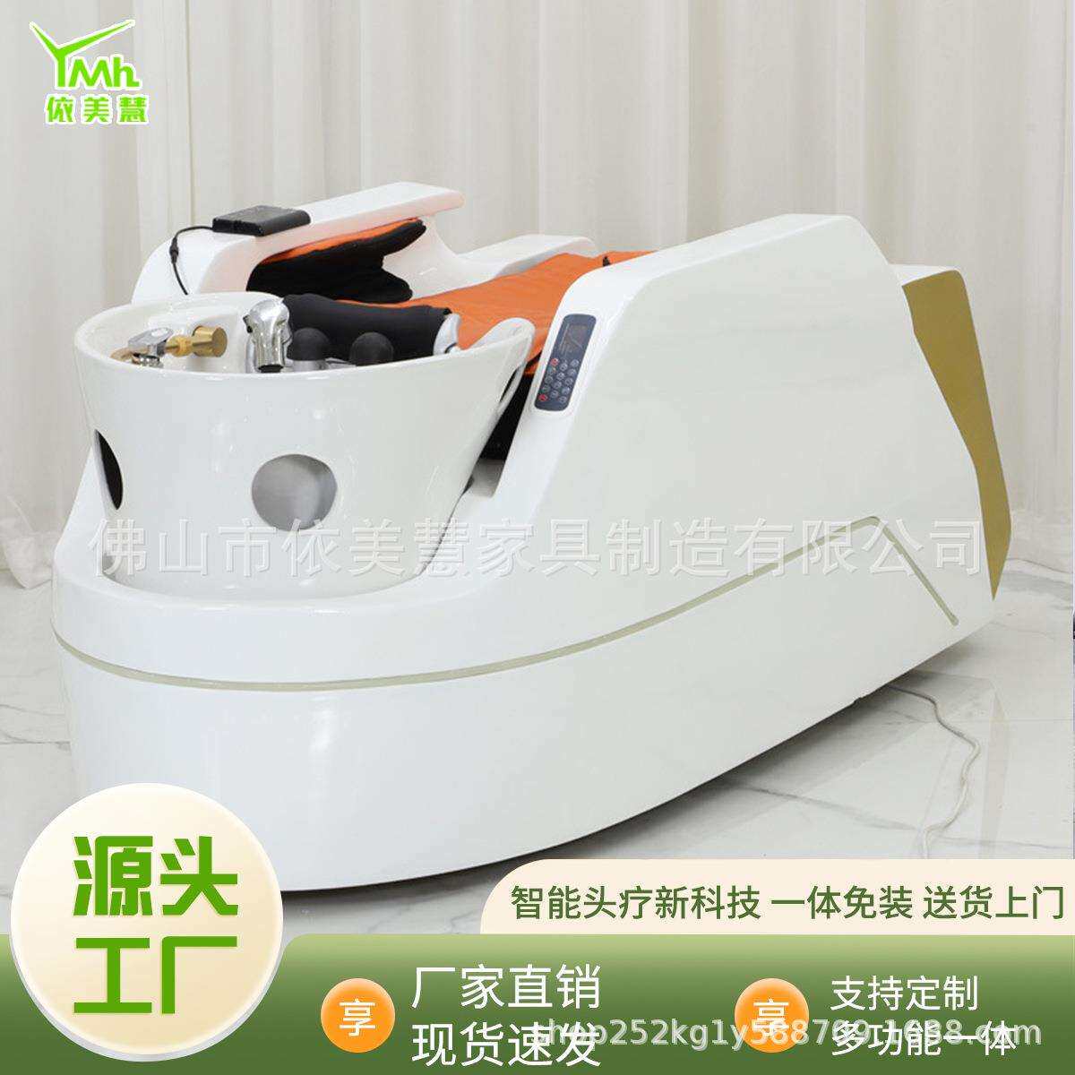 按摩洗头床工厂直销 头疗洗头床 高档豪华LED灯陶瓷盆熏蒸头疗床