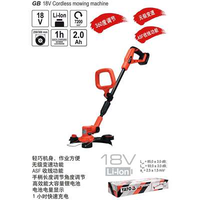 易尔拓 YATO 锂电打草机18V无绳电动割草机充电式草坪机 YT-82830