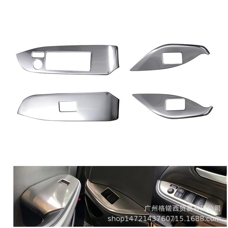 适用22款VOXY90玻璃开关面板内扶手升降开关不锈钢面板保护贴改装