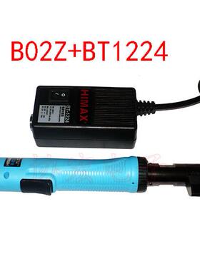 订制HIMAX乐达力B-02Z无刷弯头电批BT-1224电源B-03无刷电批BT-2A