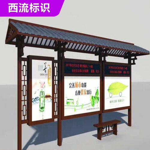 厂家仿古候车亭不锈钢公交候车亭广告滚动灯箱公交车站台