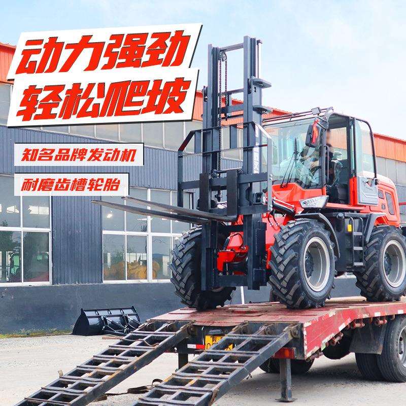 越野叉车四驱多功能3吨柴油内燃三4吨五5吨6吨一体式升降搬运叉车