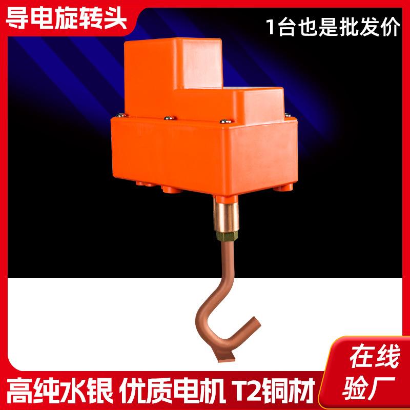 电镀电源旋转一体机省空间整流机二合一自带旋转