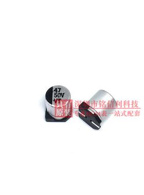 VT贴片铝电解电容 6.3X7.7 6.3V10v25V35V50V47/100/220/330UF470