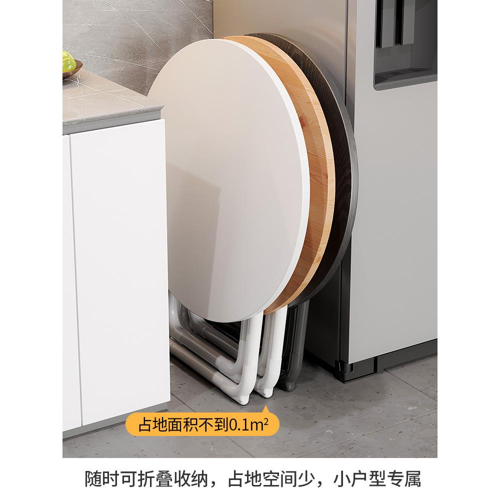 M&可折叠桌子餐桌家用小户型简约圆形简易桌椅组合吃饭圆桌赵之吴