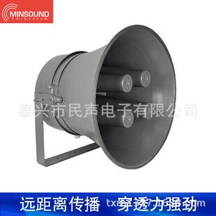 远程广播号角防空喇叭四芯号筒HS600-02山洪气象预警广播高音喇叭