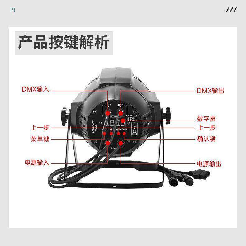 四眼面光灯新款200W观众灯婚庆酒吧演出补光灯led帕灯舞台灯厂家