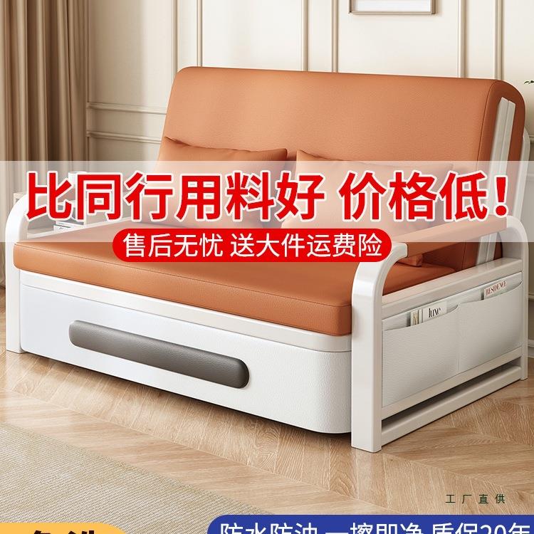 沙发床折叠两用2025新款单人一体客厅阳台折叠床小户型多功能伸缩