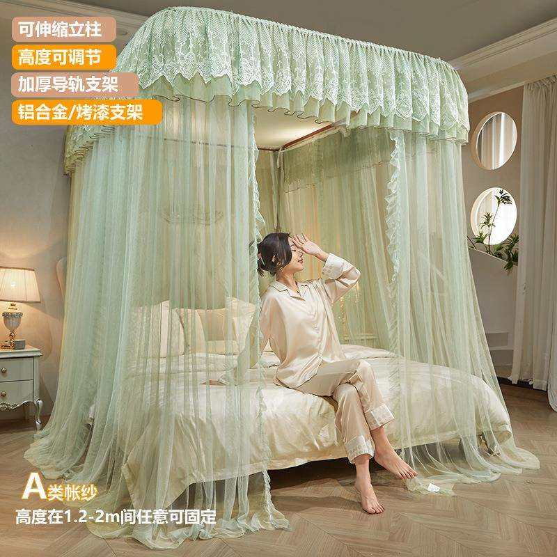 U型铝合金导轨蚊帐A类可升降轨道唯美加高落地式帐纱拉幕式蚊帐
