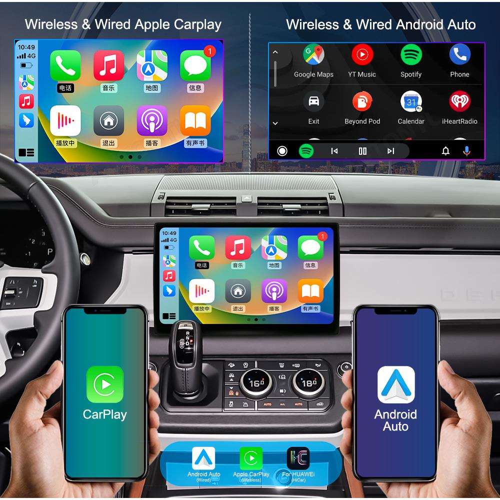 适用路虎卫士18-24款中控大屏安卓导航车载导航一体机支持carplay