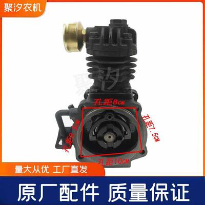 东风农机宁波奔野一拖东方红30404拖拉机打气泵总成/空压机压缩机