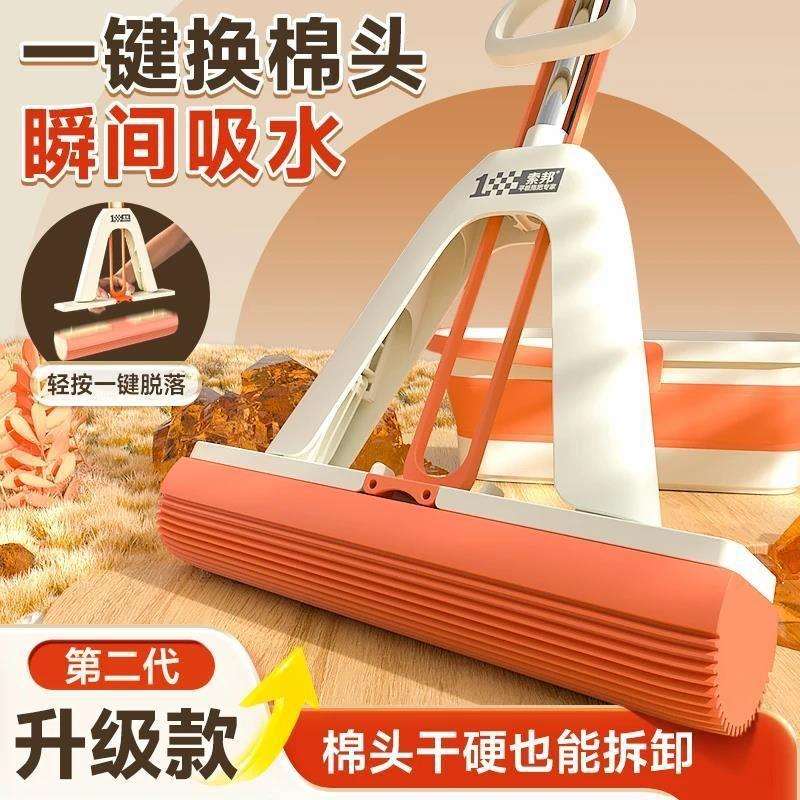 索邦第二代升级胶棉拖把家用拖地卫生间对折海绵拖把大号吸水拖把