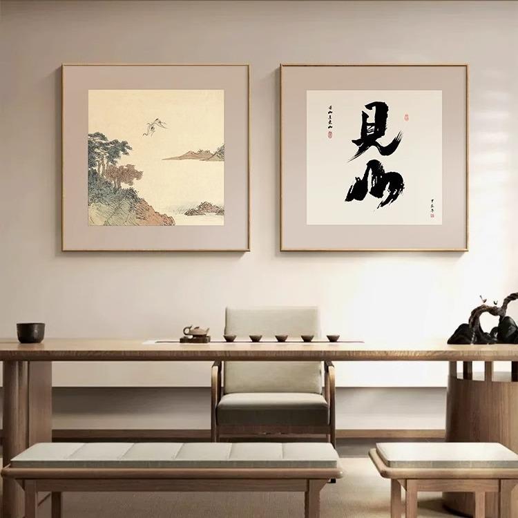 新中式见山禅意书法挂画茶室方形餐厅棋牌室装饰画字画客厅山水画