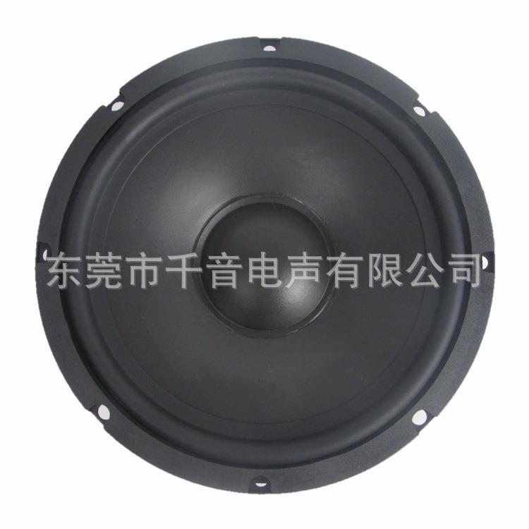 工厂直销PP防水扬声器用于石头音响户外广播6.5寸防水中低音喇叭