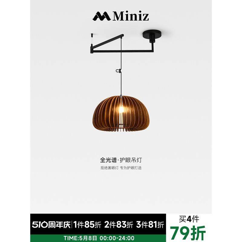 日式复古南瓜餐厅吊灯中古餐桌吧台灯全光谱可位移摇臂饭厅实木灯,鲜花速递/花卉仿真/绿植园艺,割草机/草坪机,淘宝优惠券,粉丝福利购,淘宝优惠卷