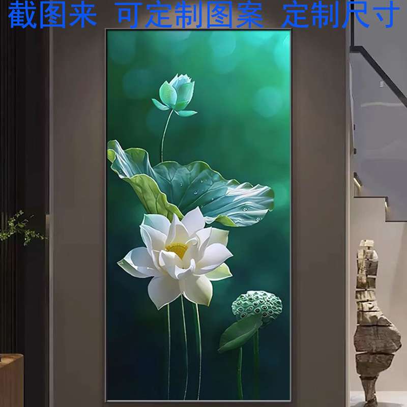 荷花荷叶入户玄关装饰画现代简约走廊过道挂画客厅花卉竖版壁画图片