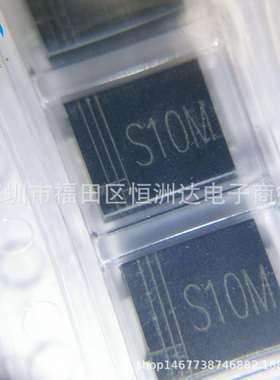 S10M SMC 10A1000V S10MC DO-214AB贴片整流二极管