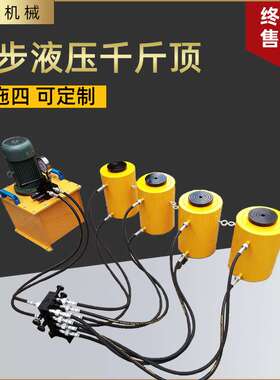 和磊直销 TD-CLRG电动千斤顶 双作用千斤顶 液压千斤顶 大吨位