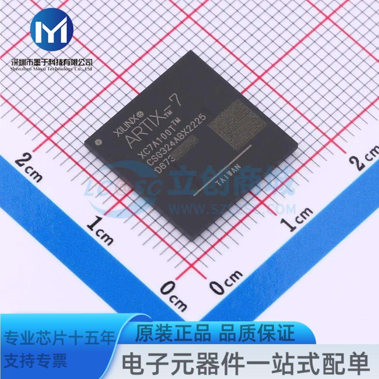 XC7A100T-1CSG324I BGA-324-CSG 可编程逻辑器件(CPLD/FPGA)