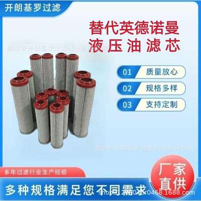 厂家现货300164滤芯液压油箱除杂质滤筒01.E150.6VG.30.E.P