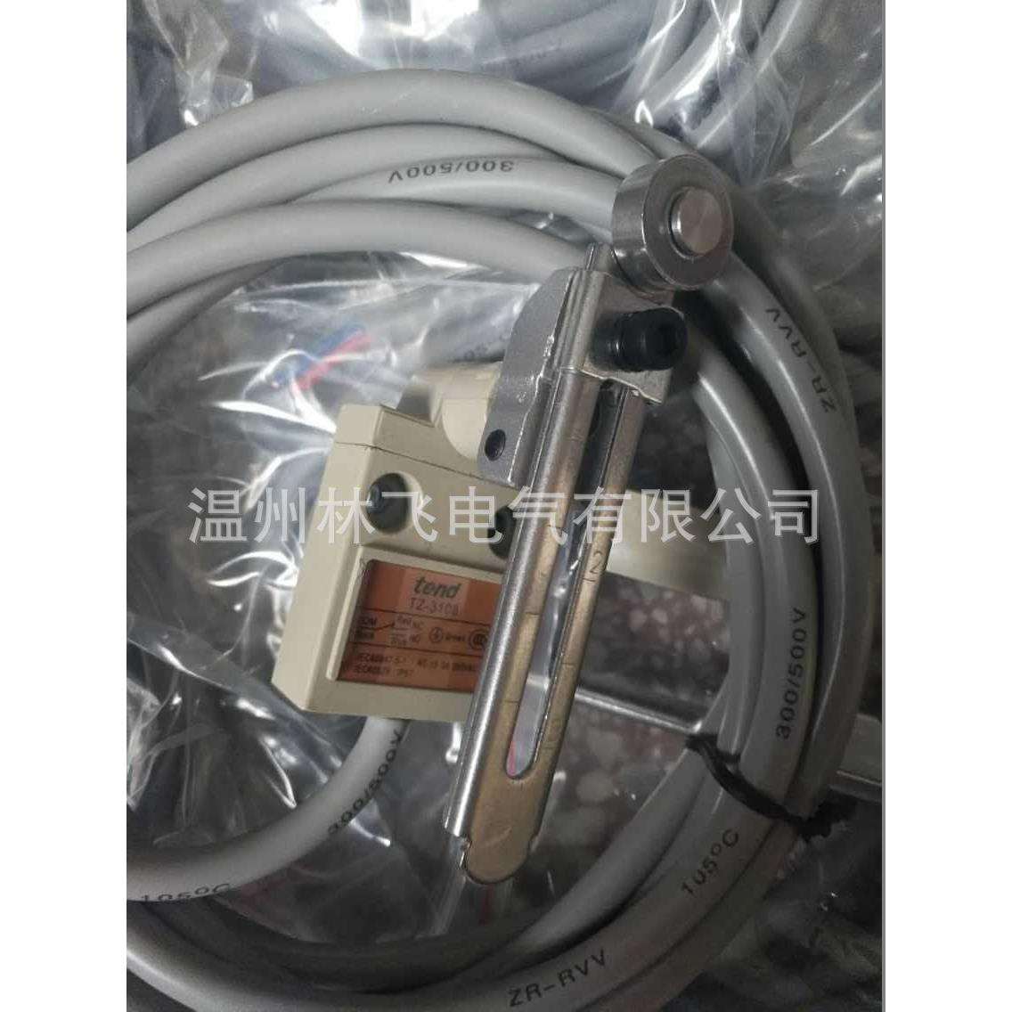 行程开关TZ-3108 TZ-3104 TZ-3112 TZ-3110 TZ-3113 限位开关