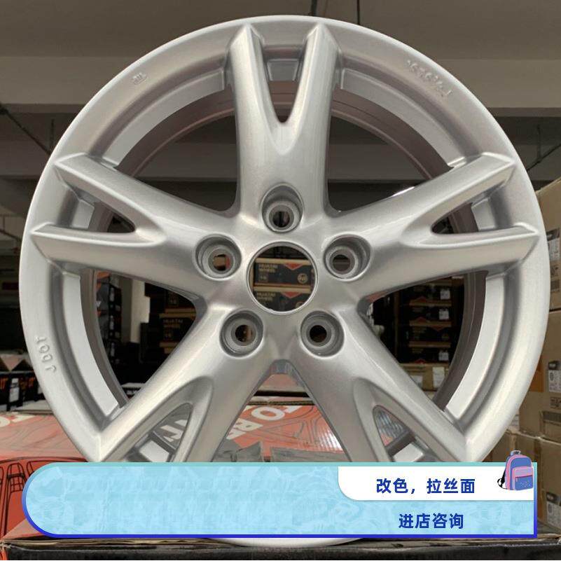 适用16/17/18寸逍客蓝鸟骐达天籁轩逸启辰奇骏轮毂T90车胎铃钢圈