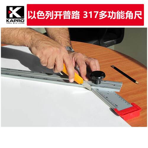 开普路kapro317直角尺大号90度木工角尺万用拐尺多功能加长活动尺