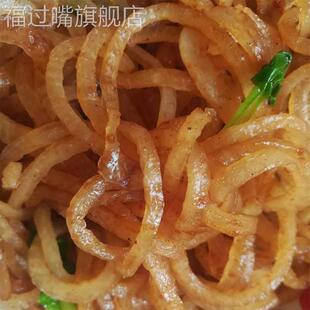 无毛商用夏季 油炸皮丝 美食凉拌菜 干猪皮丝 安徽阜阳特产猪皮丝
