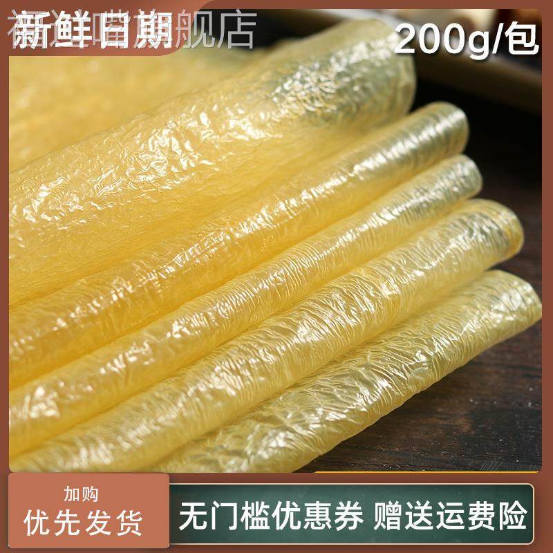 新正宗浦江头层薄豆腐皮200g油豆皮农家自制豆衣腐竹干 干货浙江