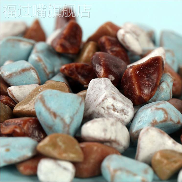 小石头奶糖500g包邮8090后怀旧软糖酸奶味巧克力味糖果彩色石头糖