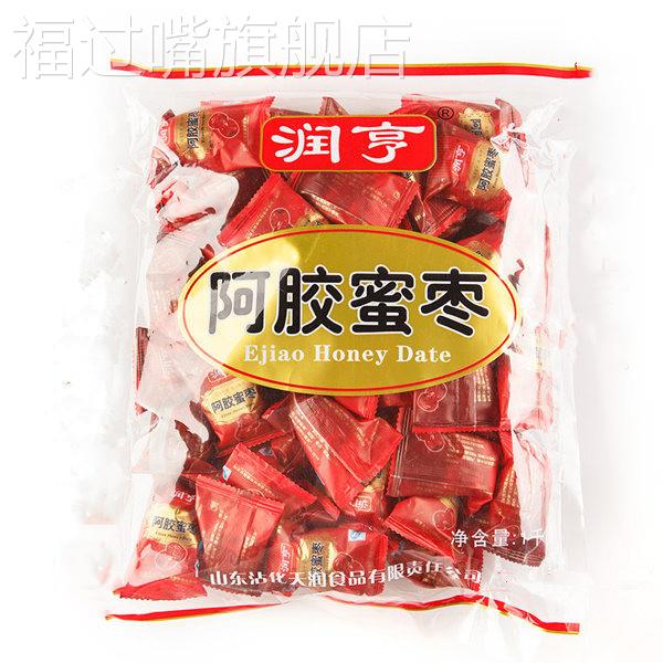 厂家直发润亨阿胶蜜枣无核独立小包装1000g蜜饯山东特产包邮优质
