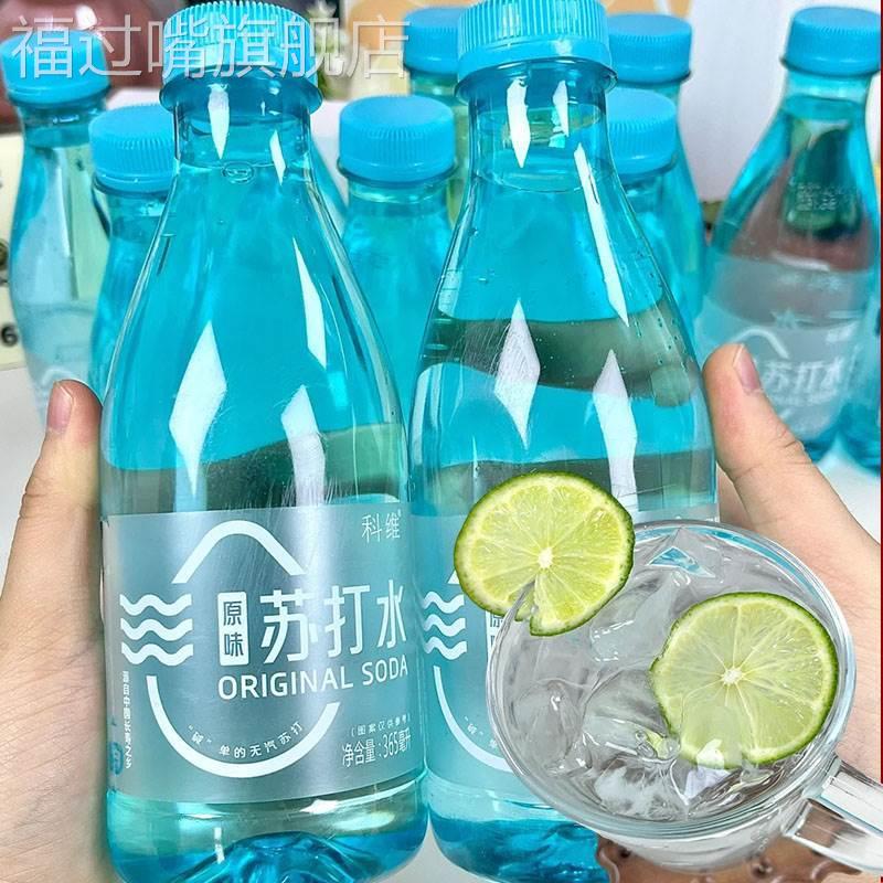 科维苏打水明流无糖原味弱碱苏打饮用水365ml*12瓶整箱名流旗舰店