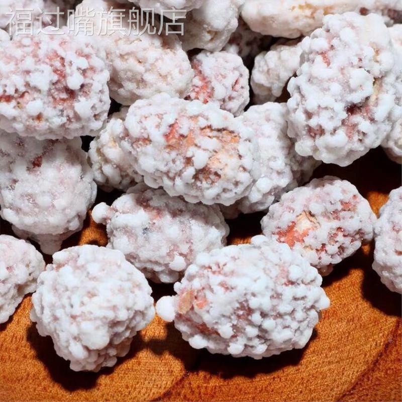 薄糖衣花生占雪花白皮花生粘老式少糖霜花生坚果炒货甜花生米250g